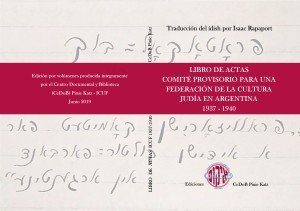 Primer Libro de Actas de ICUF Argentina, recuperado y traducido al castellano por el CeDoB Pinie katz junto con Isaac Rapaport