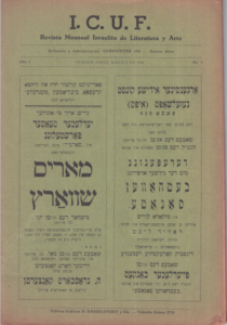 Tapa en castellano de la Revista N.° 7 de Literatura y Arte de ICUF Argentina, mayo de 1941, donde figura este discurso, en ídish