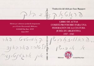 Traducción al castellano del libro de actas (1937-1940) en el que se planea ICUF Argentina, por el CeDoB Pinie Katz, traducción de Isaac Rapaport